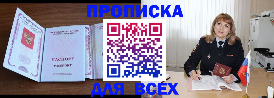 форма 3 в Анадыре